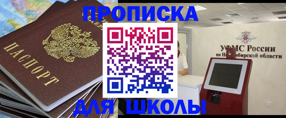 регистрация для дет. сада в Елабуге